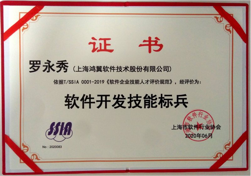 小程序开发：移动互联网时代的轻骑兵
